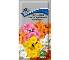 Хризантема Крупноцветковая (Хризантема Индийская) смесь окрасок 0,05 г г Поиск
