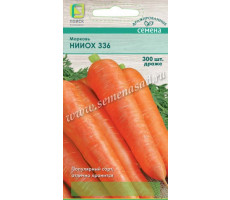 Морковь Нииох 336 ,300 шт.,Поиск