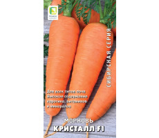 Морковь Кристалл F1 (сиб.серия)  1гр. Поиск
