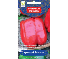 Перец сладкий Красный бочонок (серия Восточ.делик)   0,1гр Поиск