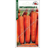 Морковь Витаминная  1,5 г среднесп.100-170г Золотая Сотка Алтая