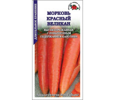 Морковь Красный великан  1,5гсреднесп. 18-22см Золотая Сотка Алтая